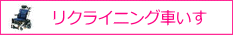 NCjOԂ
